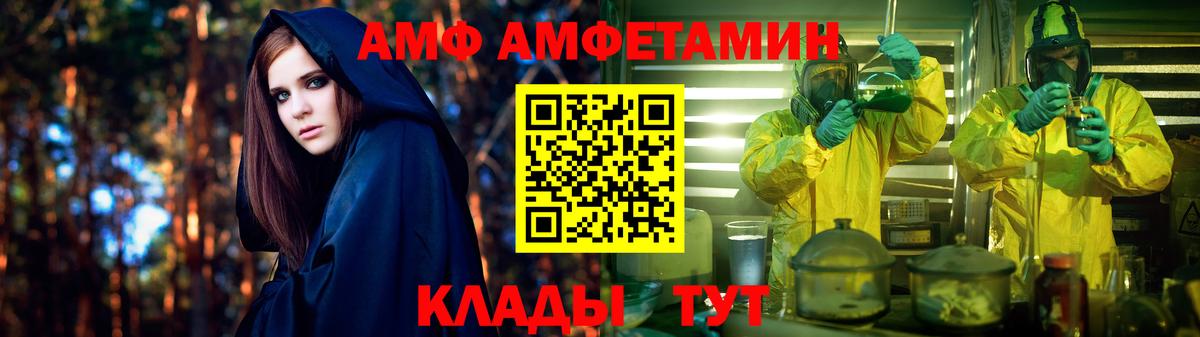 АМФ 98% Кунгур