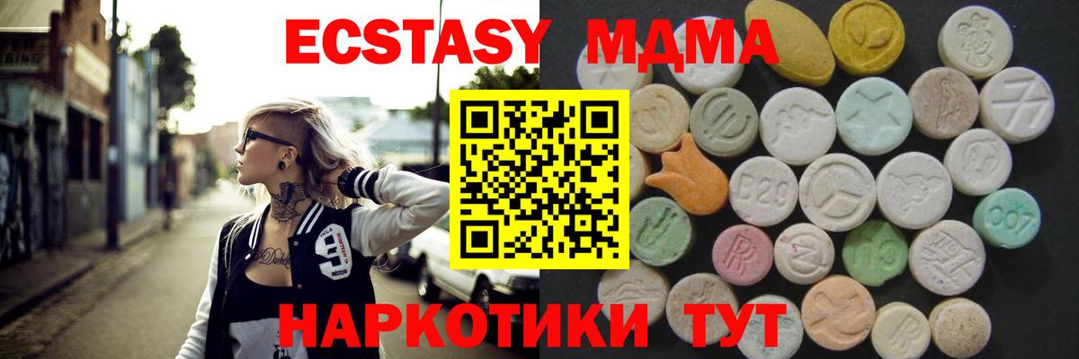 Экстази Punisher  Вход с VPN  ЭКСТАЗИ  Кунгур 