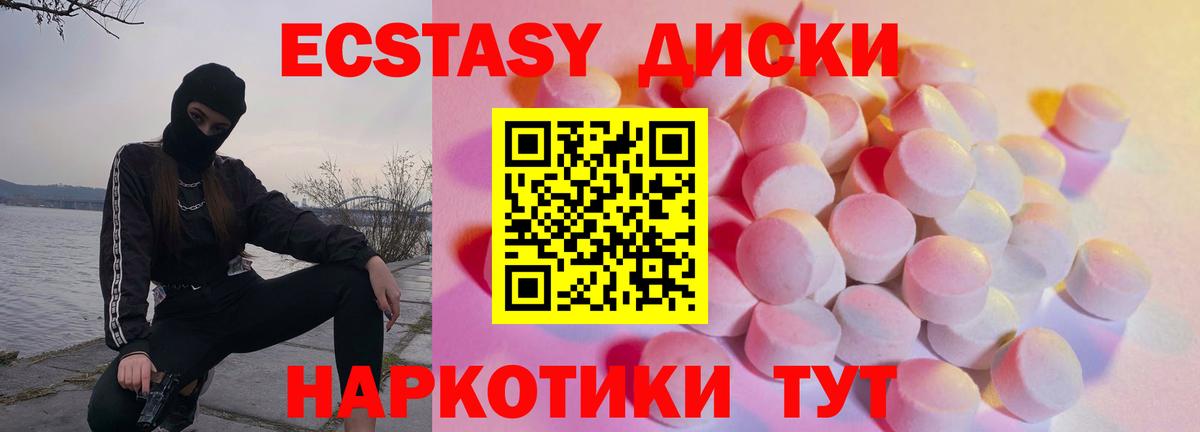 АМФЕТАМИН Кунгур