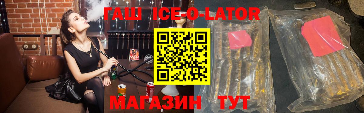 ГАШ гарик Кунгур