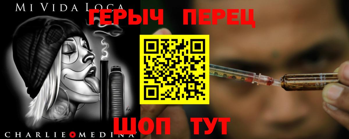 Героин Афган Кунгур