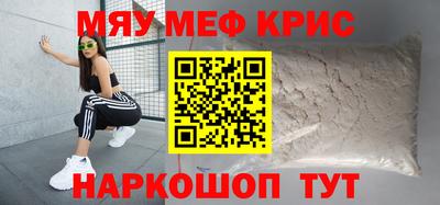 синтетический гашиш Бузулук