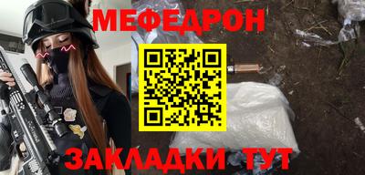стафф Бугуруслан