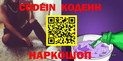 кокаин VHQ Будённовск