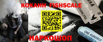 кокаин VHQ Будённовск