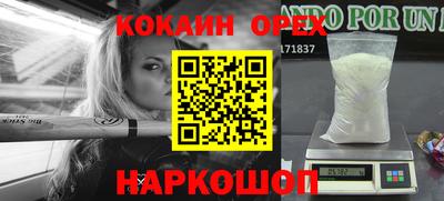 стафф Бугуруслан