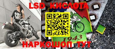 синтетический гашиш Бузулук