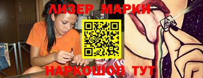 кокаин VHQ Будённовск