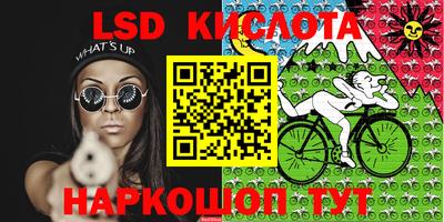 синтетический гашиш Бузулук