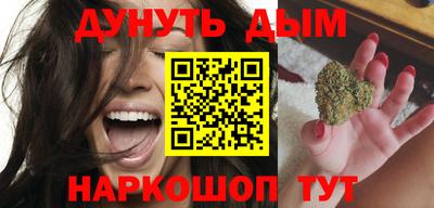 стафф Бугуруслан
