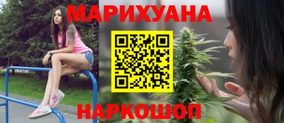 синтетический гашиш Бузулук