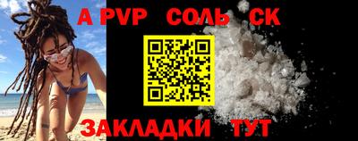 кокаин VHQ Будённовск