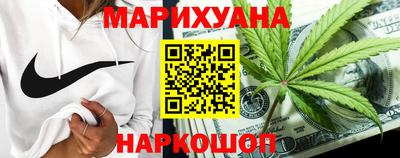 синтетический гашиш Бузулук