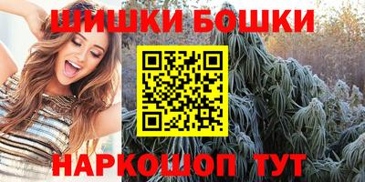 стафф Бугуруслан