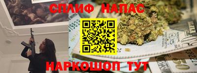 синтетический гашиш Бузулук