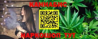 синтетический гашиш Бузулук