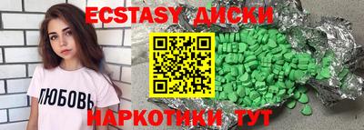 кокаин VHQ Будённовск