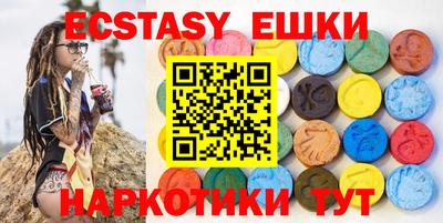 кокаин VHQ Будённовск