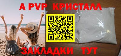 стафф Бугуруслан