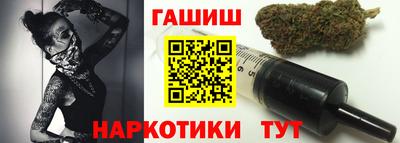 синтетический гашиш Бузулук