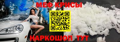 стафф Бугуруслан