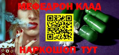 синтетический гашиш Бузулук