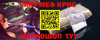 синтетический гашиш Бузулук