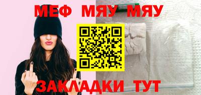 стафф Бугуруслан