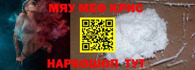 каннабис Каменск-Шахтинский