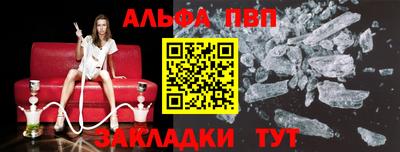 стафф Бугуруслан