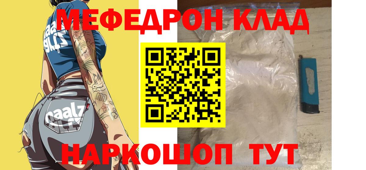 МЕФ Кунгур