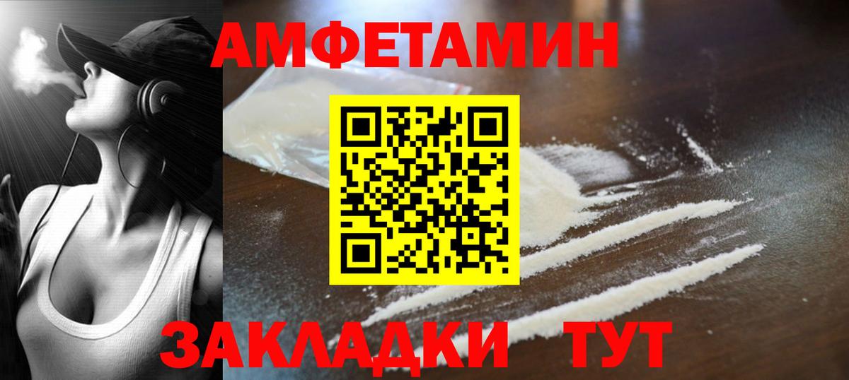 МЕТАМФЕТАМИН витя  Вход с VPN  МЕТАМФЕТАМИН витя  Кунгур 