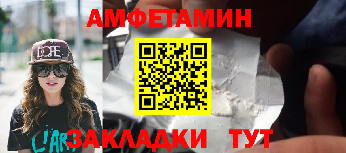 Первитин витя Кунгур