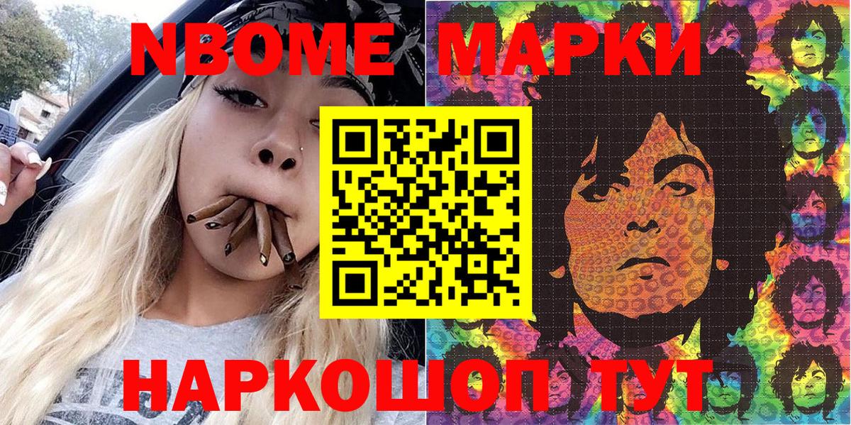 Канабис  Вход с VPN  Кокаин  МЕФ кристаллы  Кунгур  Бошки Шишки 