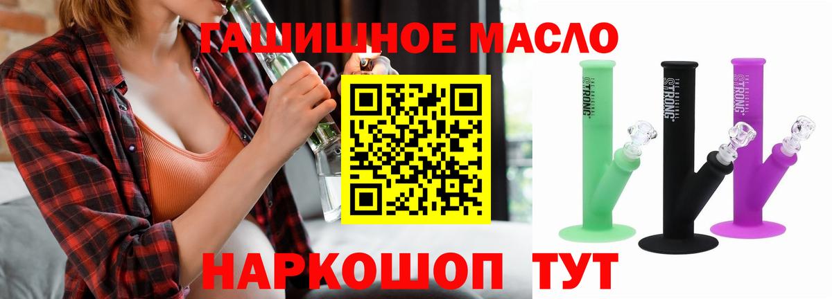 Кунгур  Дистиллят ТГК концентрат  Вход с VPN 