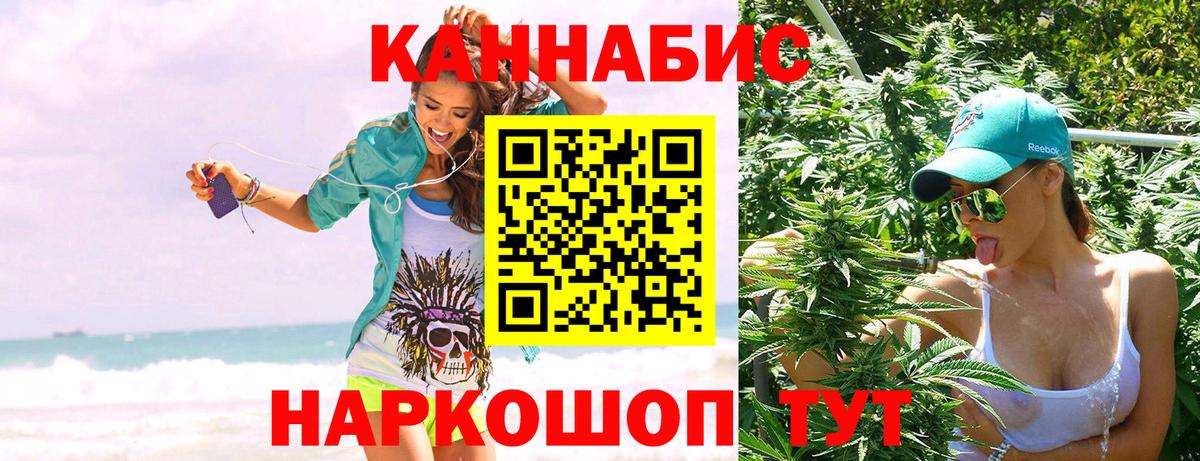 Марихуана White Widow  Шишки марихуана планчик  Кунгур  Вход с VPN  Бошки марихуана THC 21% 